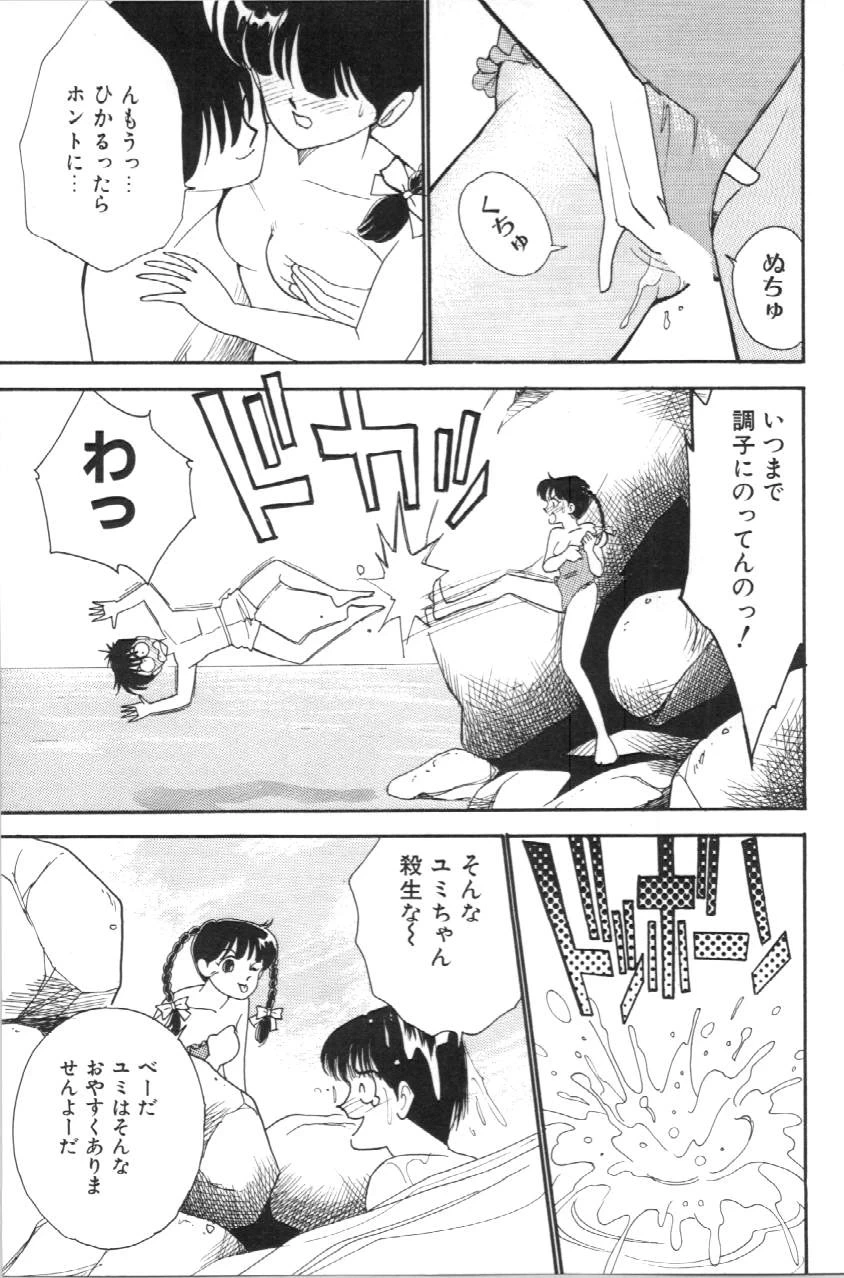 หน้า 54
