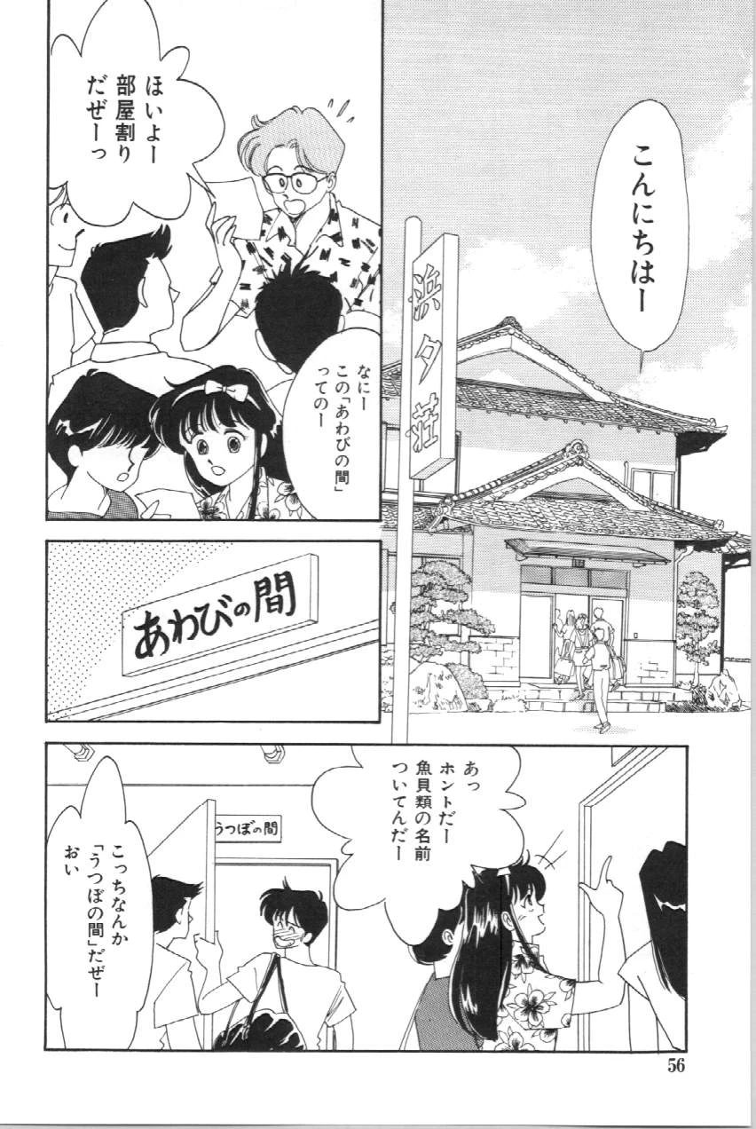 หน้า 57