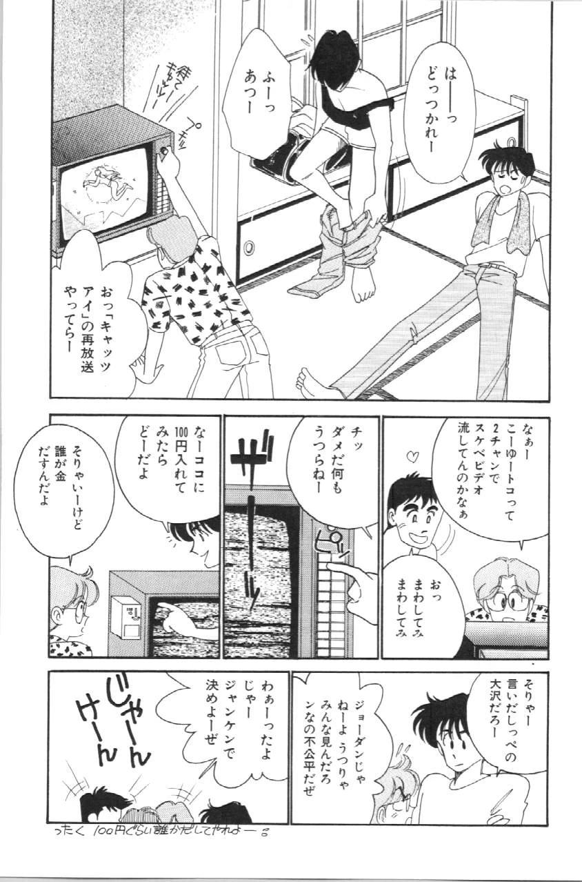 หน้า 58