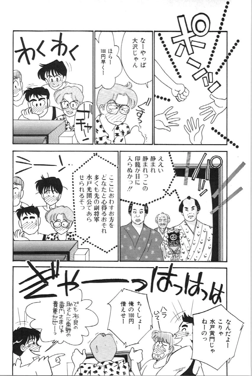 หน้า 59