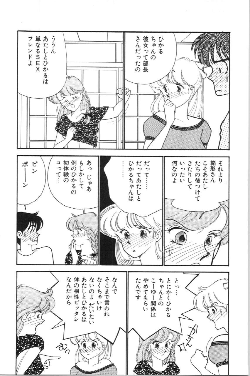 หน้า 63