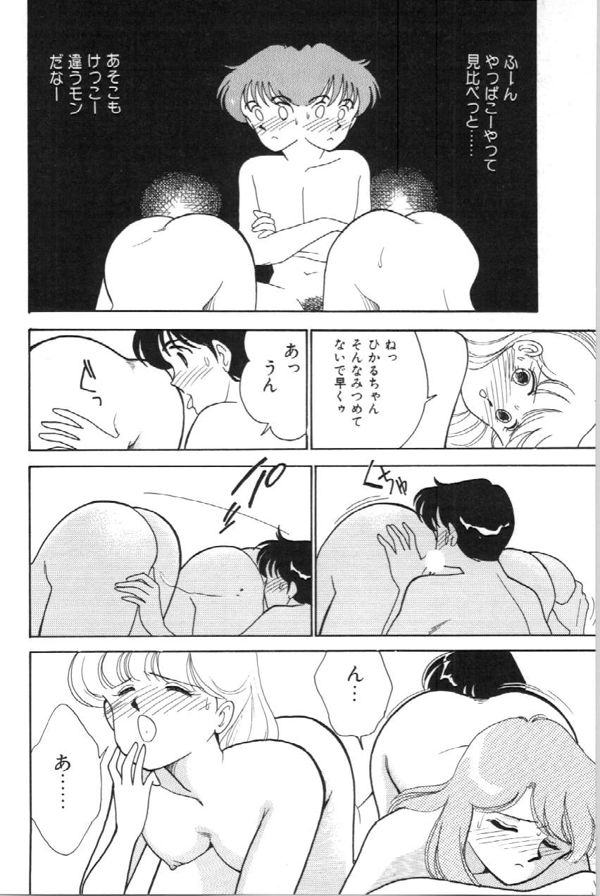 หน้า 67