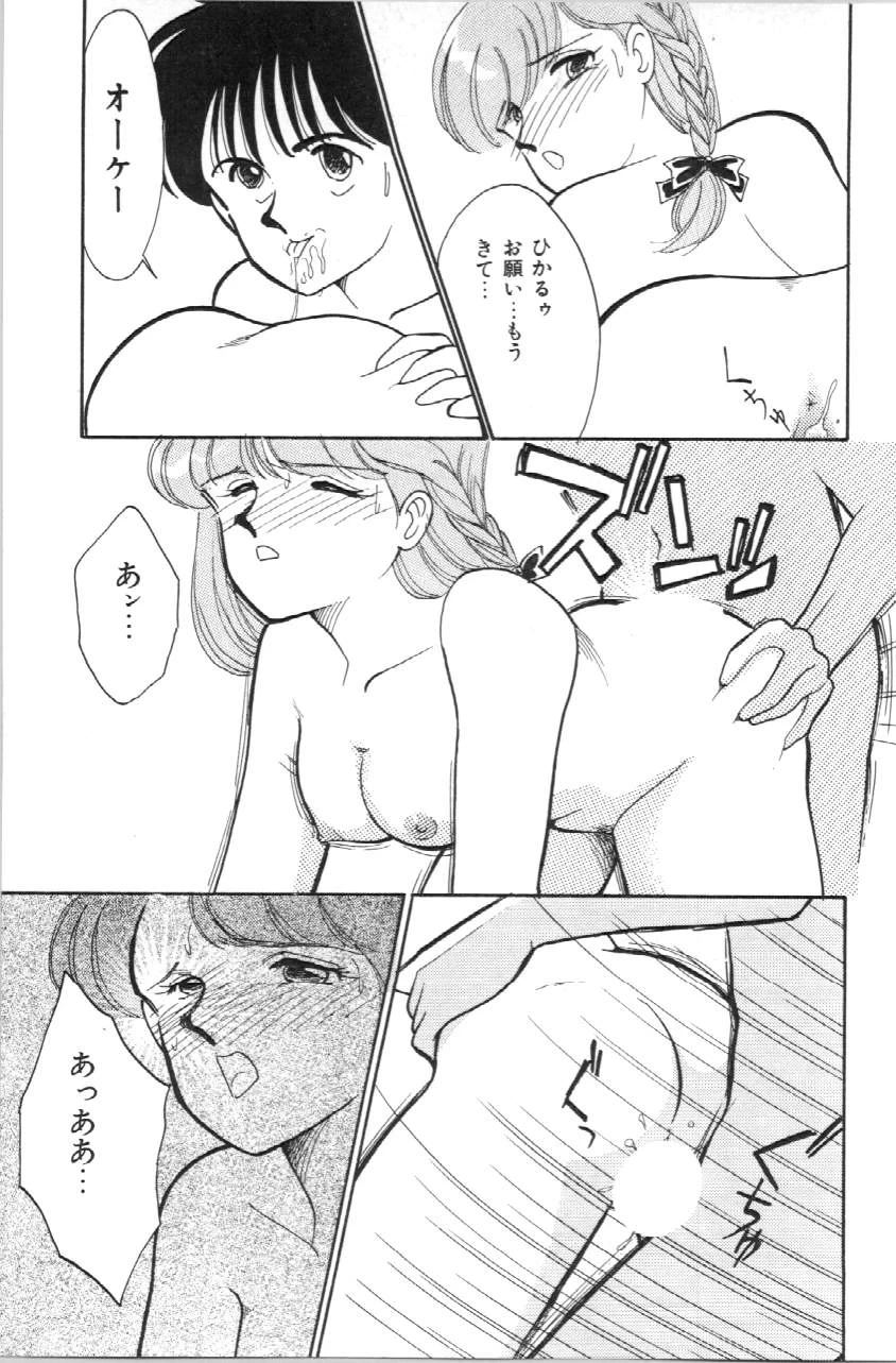 หน้า 68