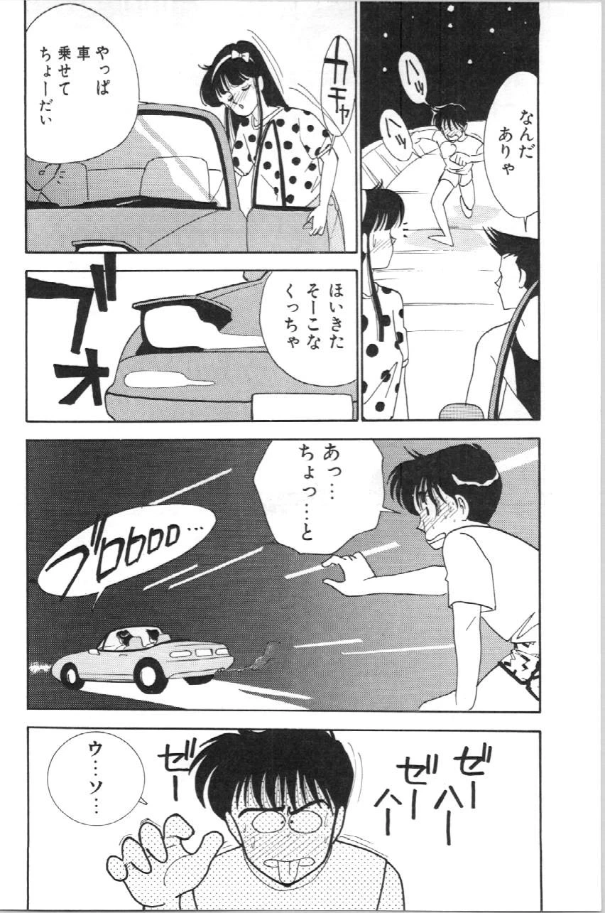 หน้า 79