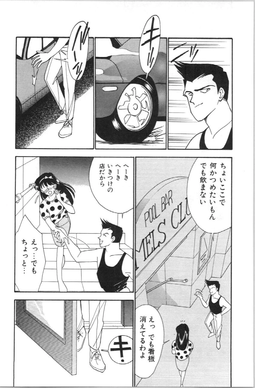 หน้า 81
