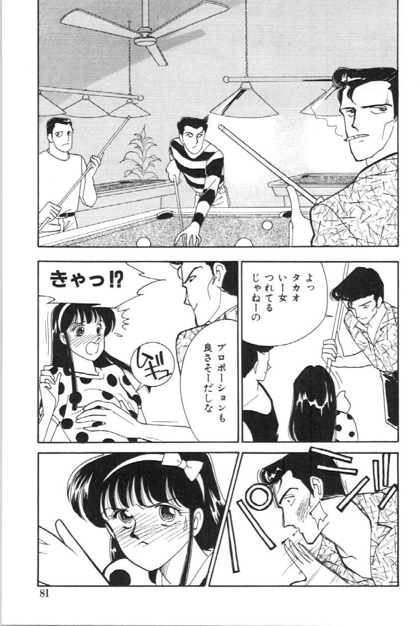 หน้า 82