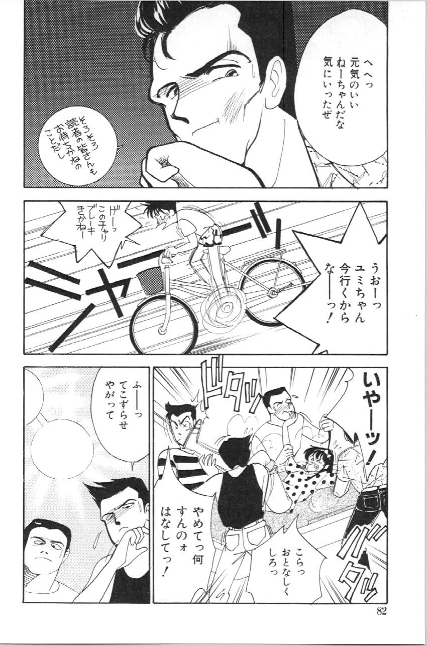 หน้า 83