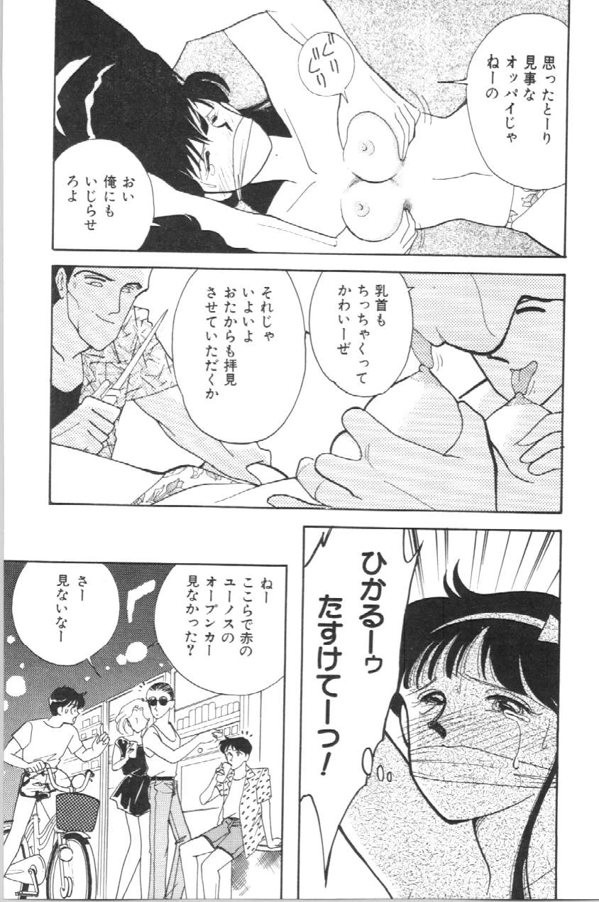 หน้า 86