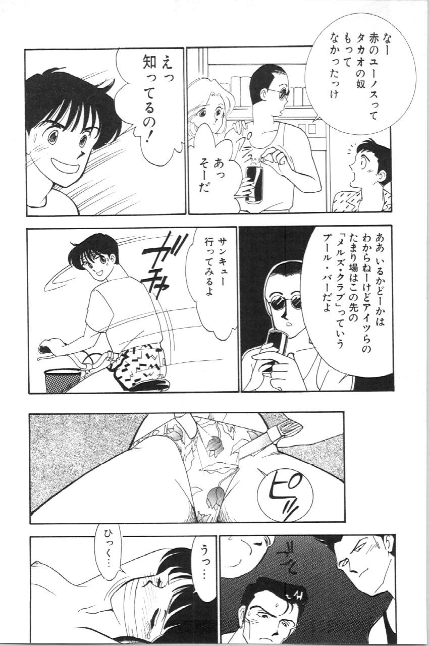 หน้า 87