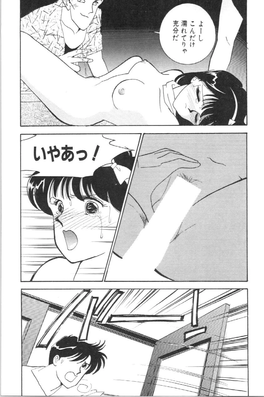 หน้า 90