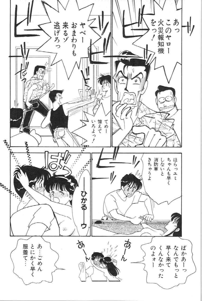 หน้า 95