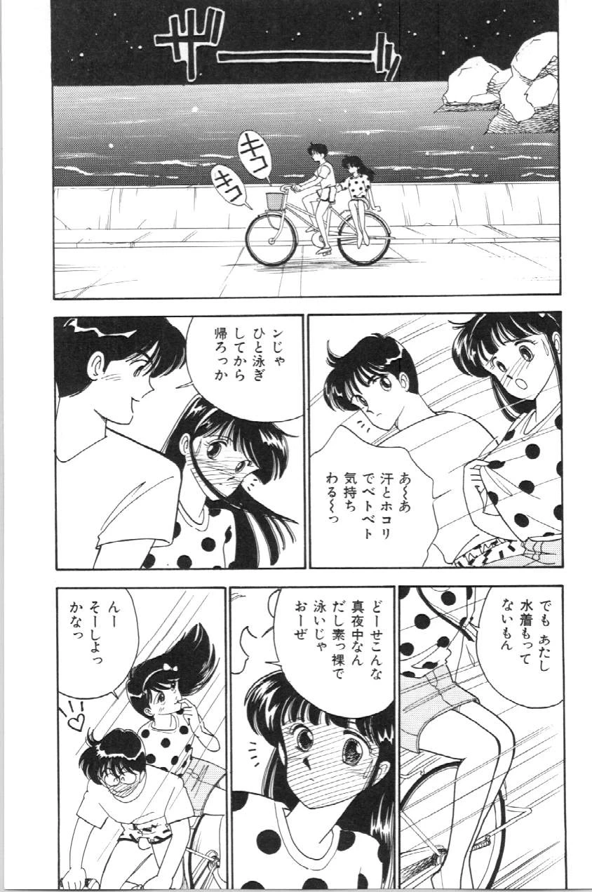 หน้า 96