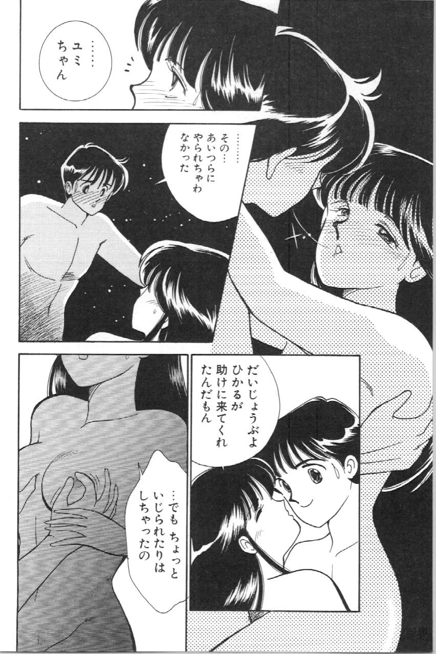 หน้า 99