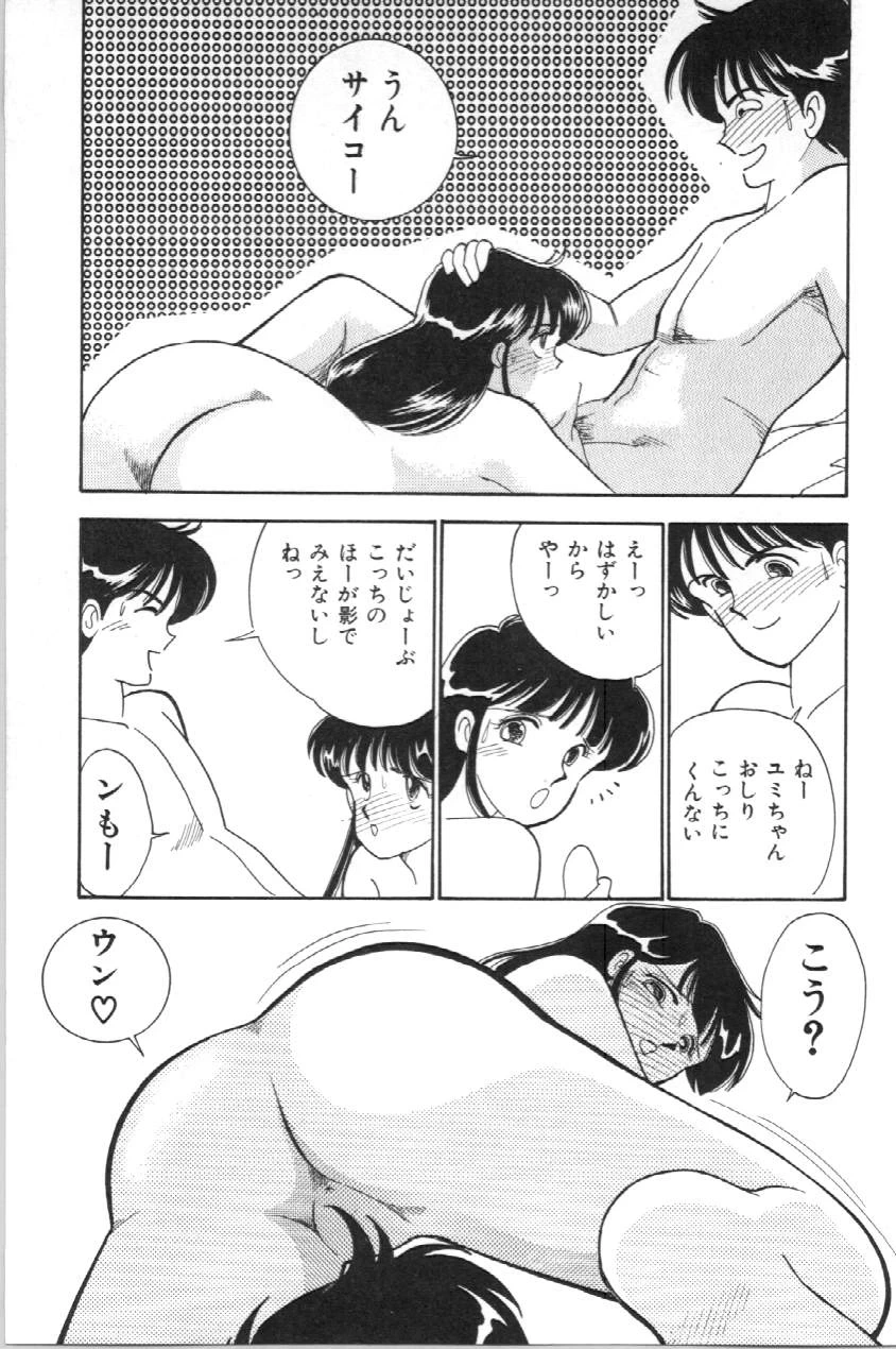 หน้า 102
