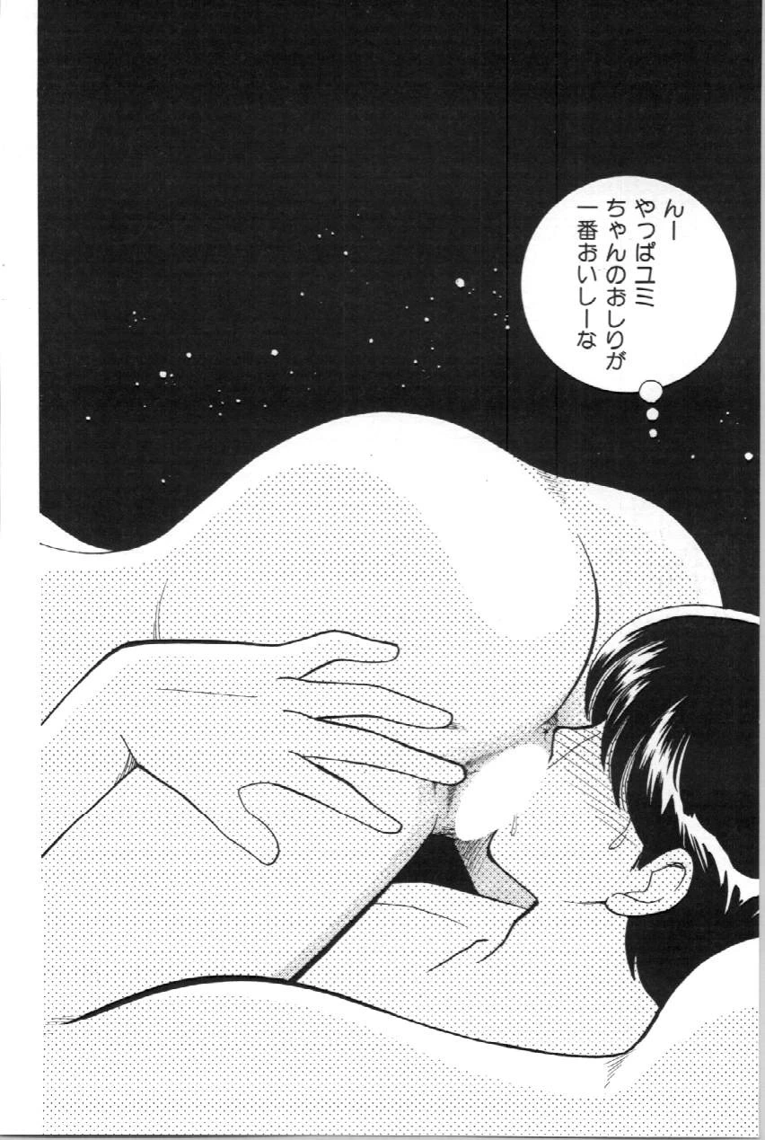 หน้า 103