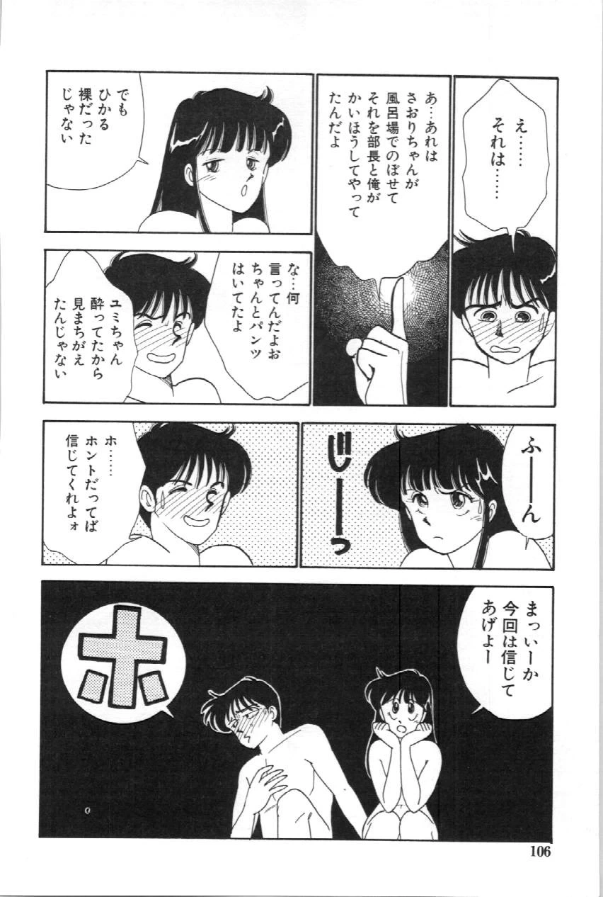 หน้า 107