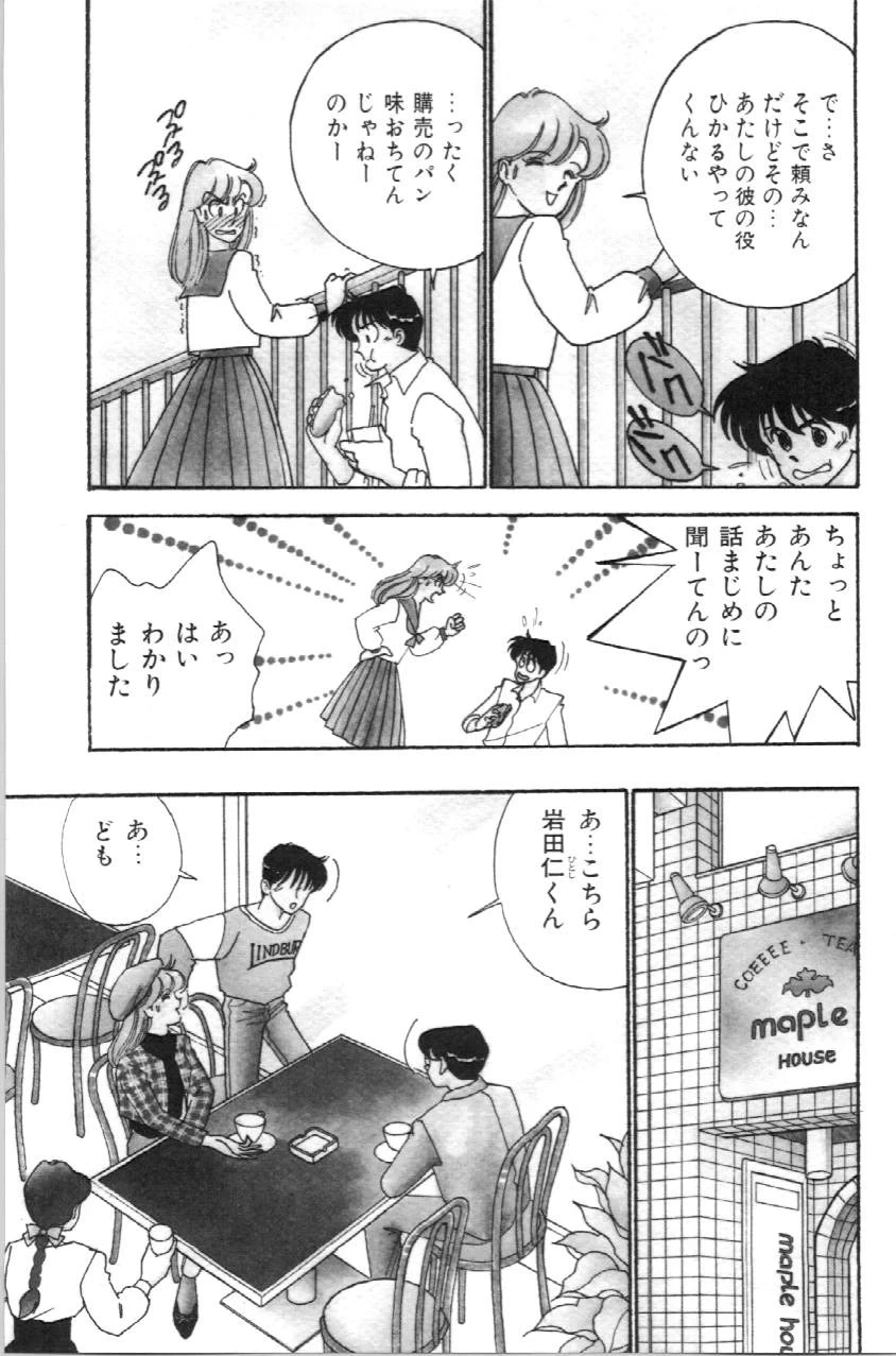หน้า 110