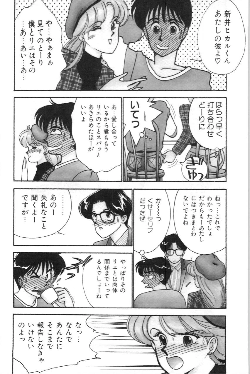 หน้า 111