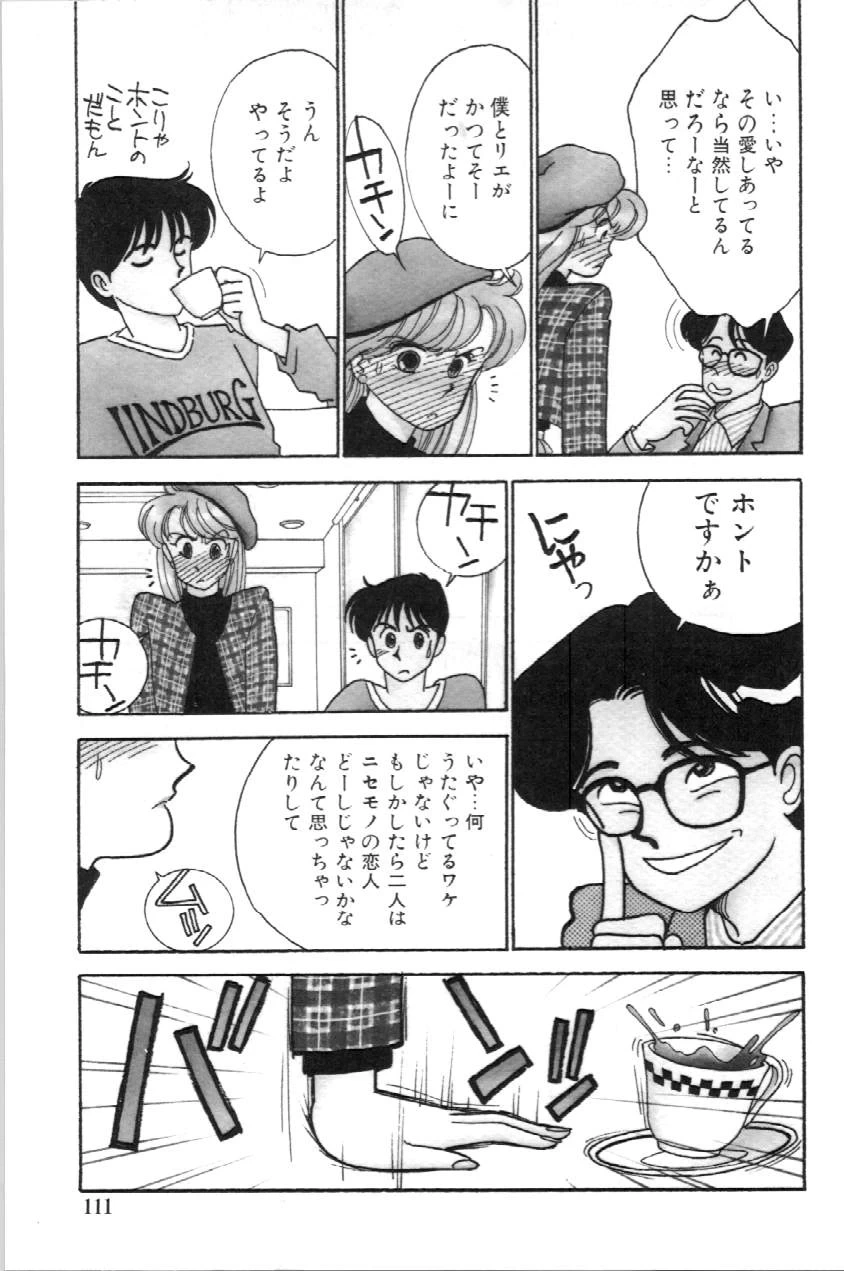หน้า 112