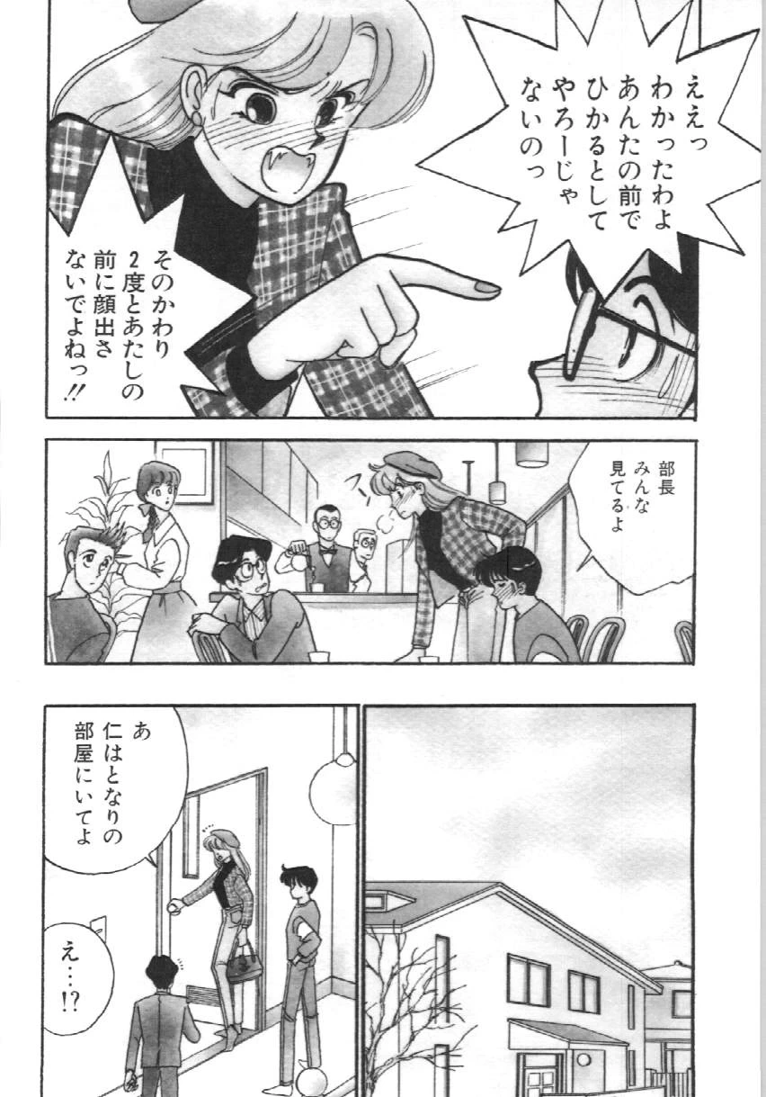 หน้า 113