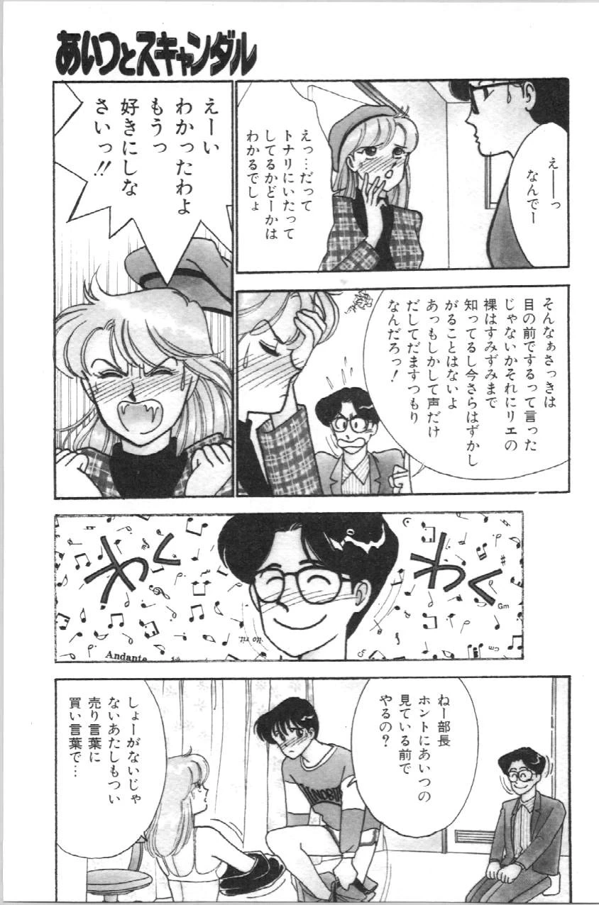 หน้า 114