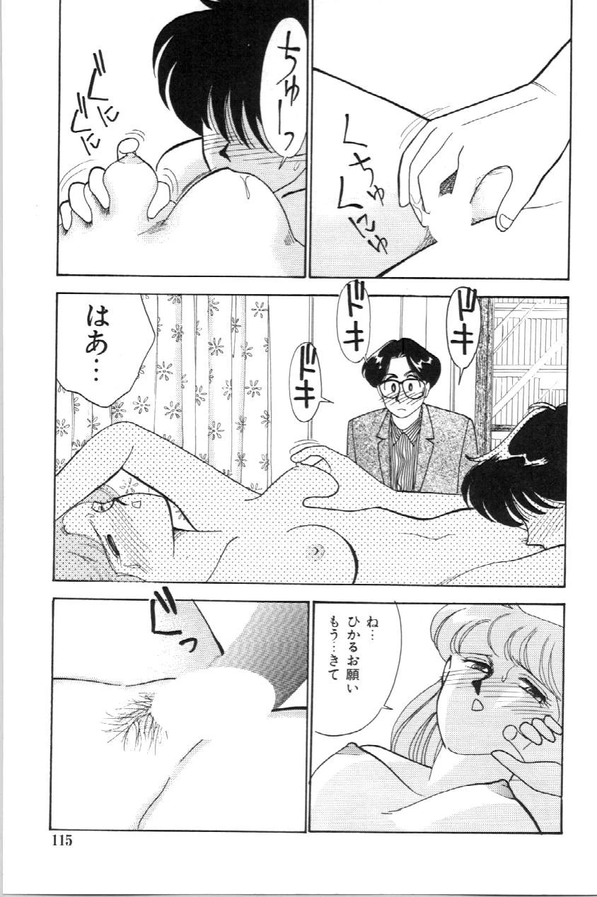 หน้า 116