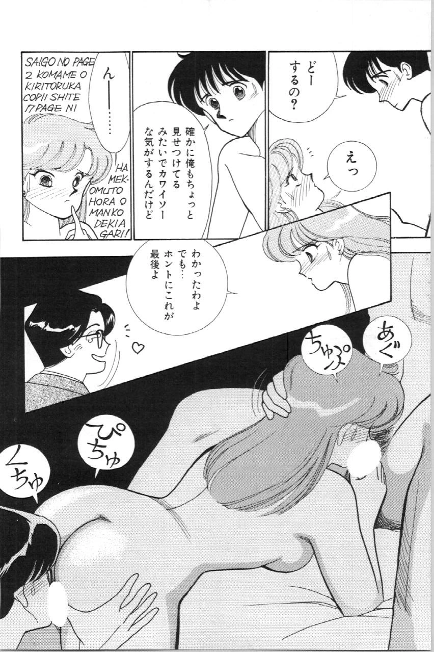 หน้า 119