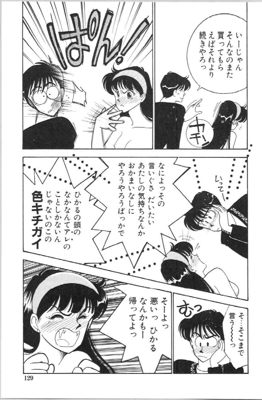 หน้า 130