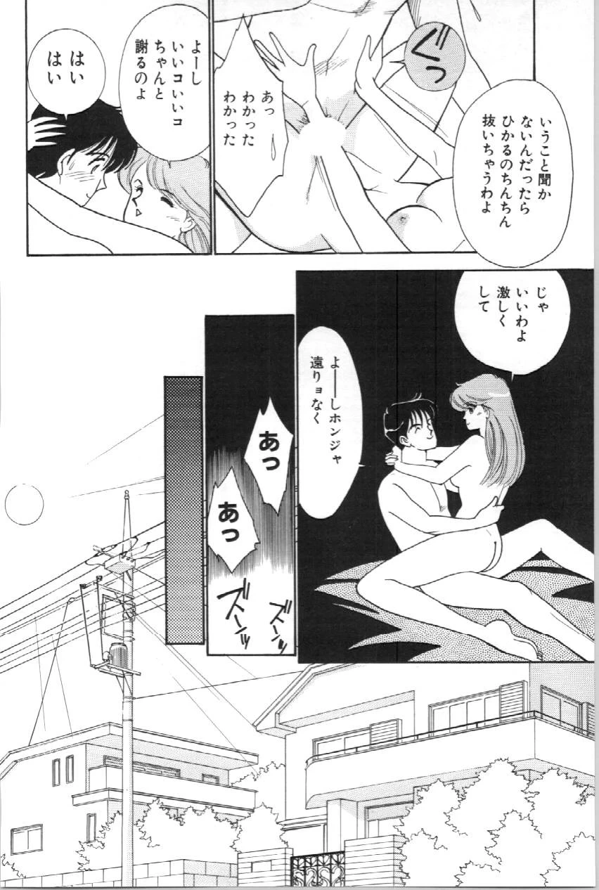 หน้า 137