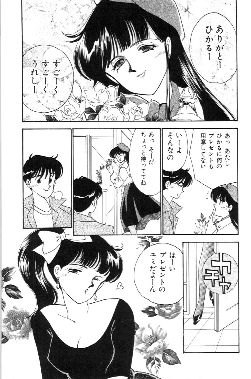 หน้า 142