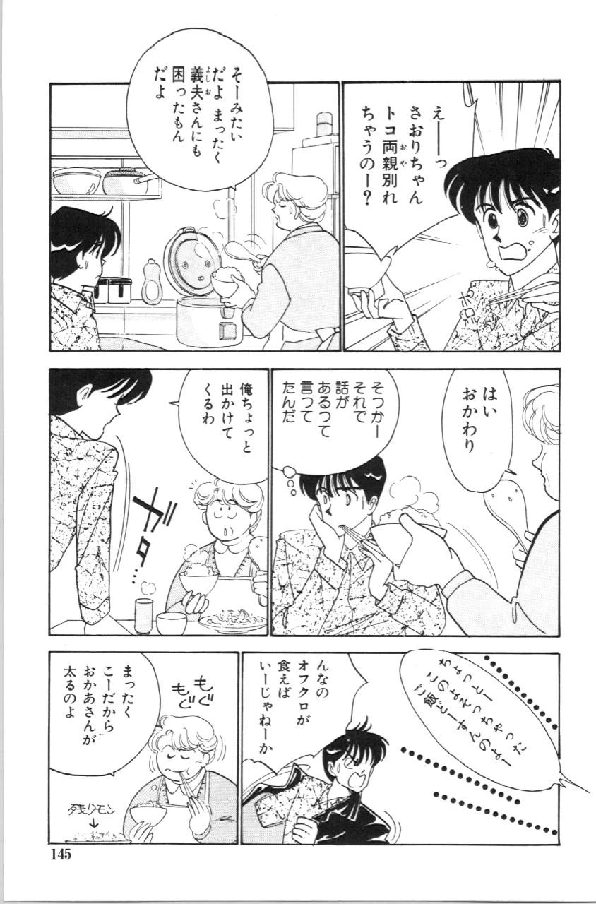 หน้า 146