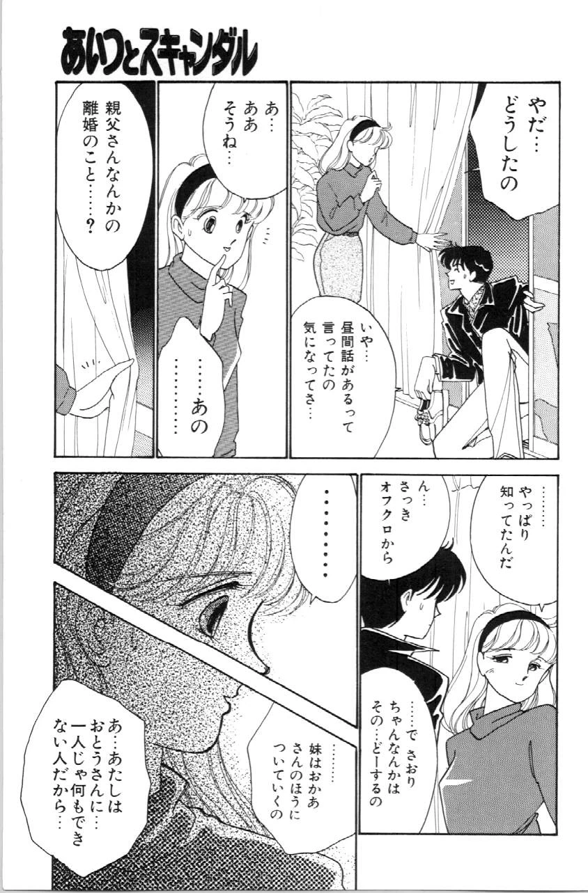 หน้า 148
