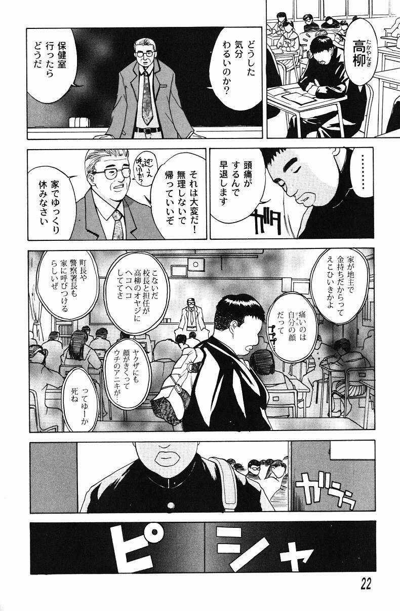 หน้า 24