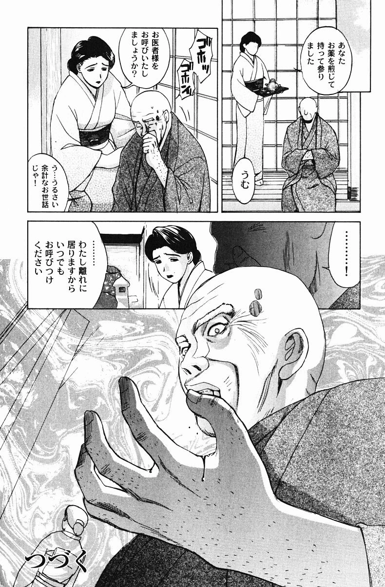หน้า 38