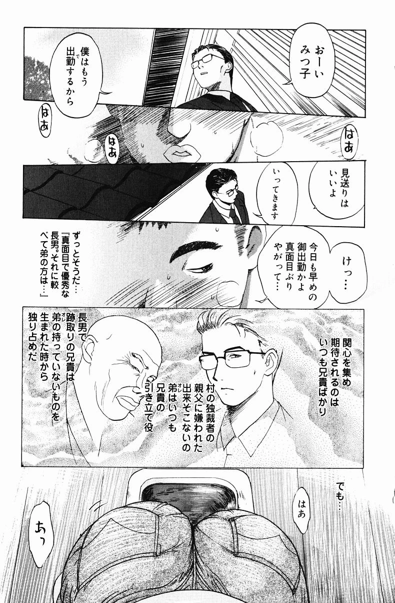 หน้า 39