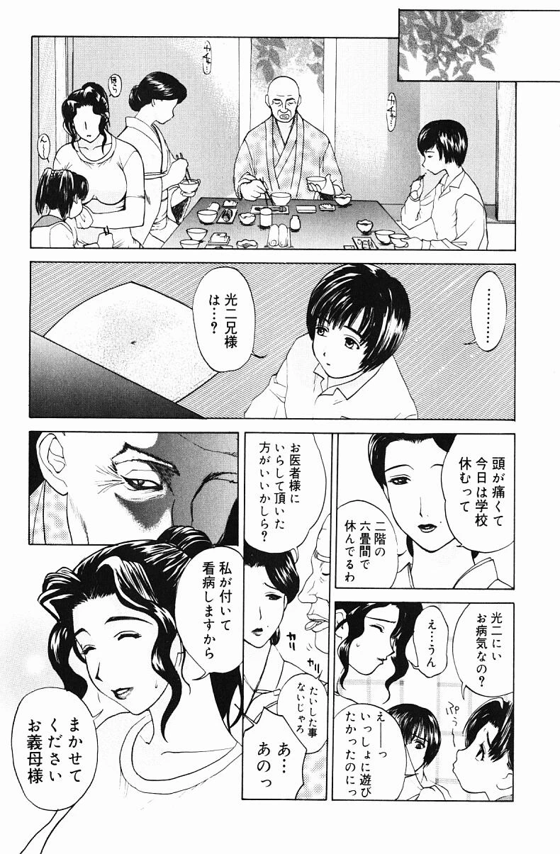 หน้า 41