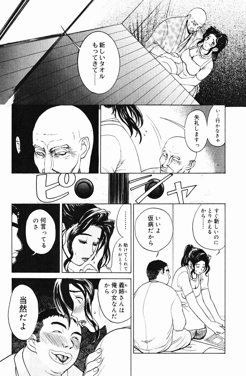 หน้า 43