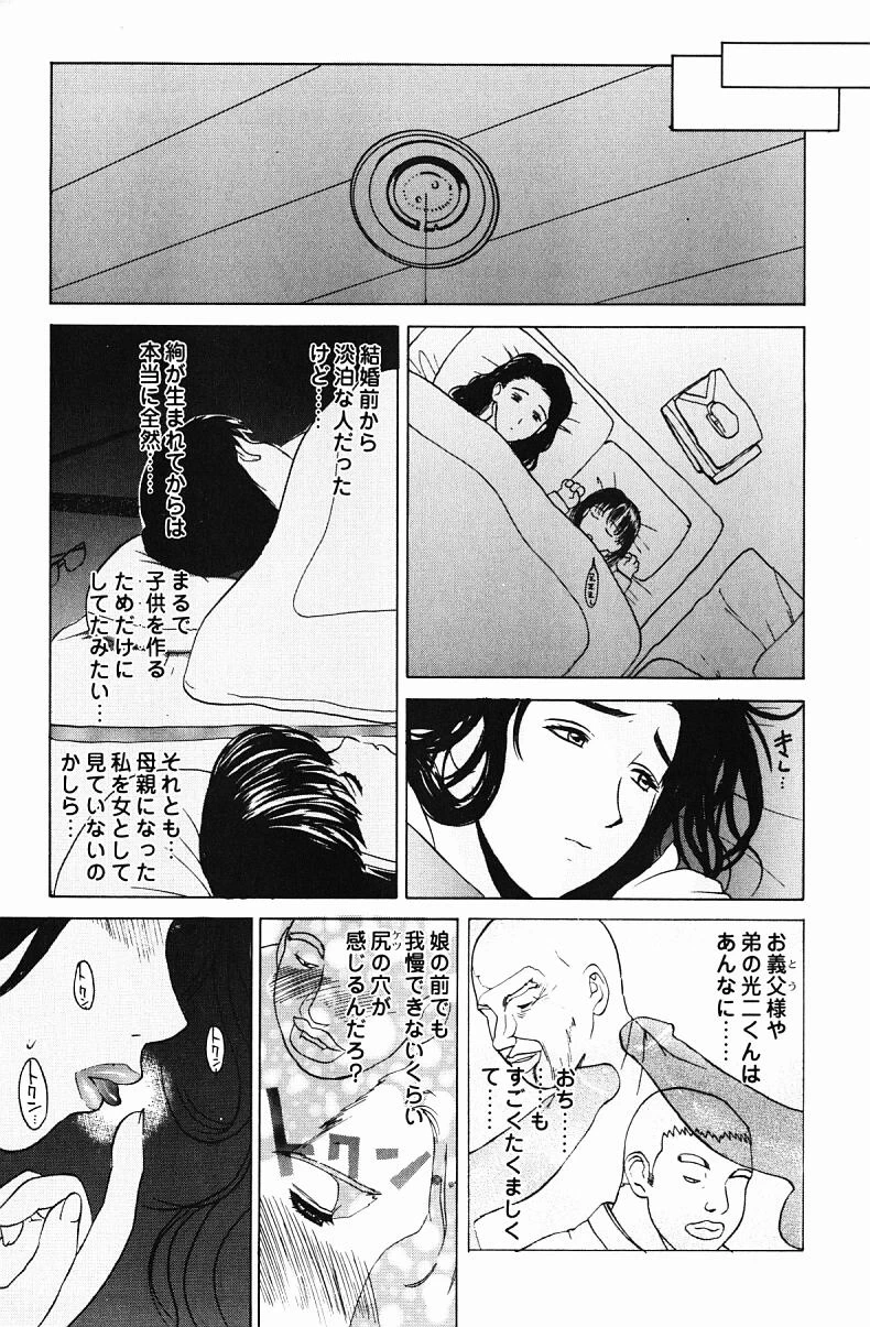 หน้า 53