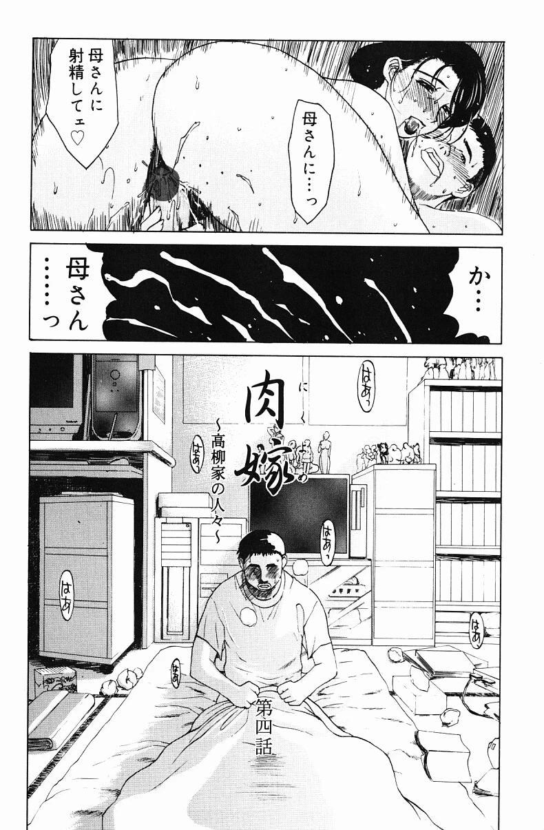 หน้า 57
