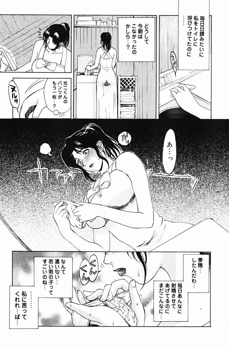 หน้า 59