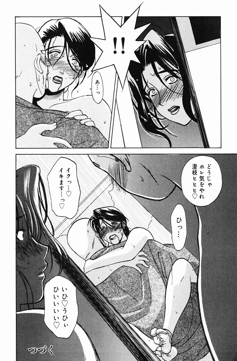 หน้า 86
