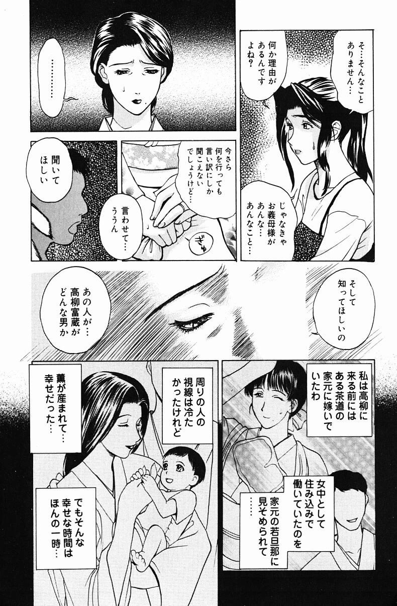 หน้า 90