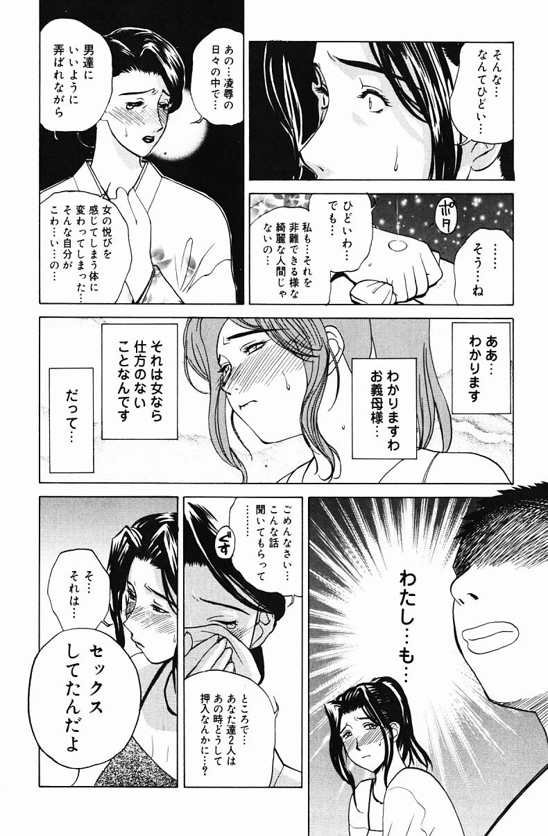 หน้า 94