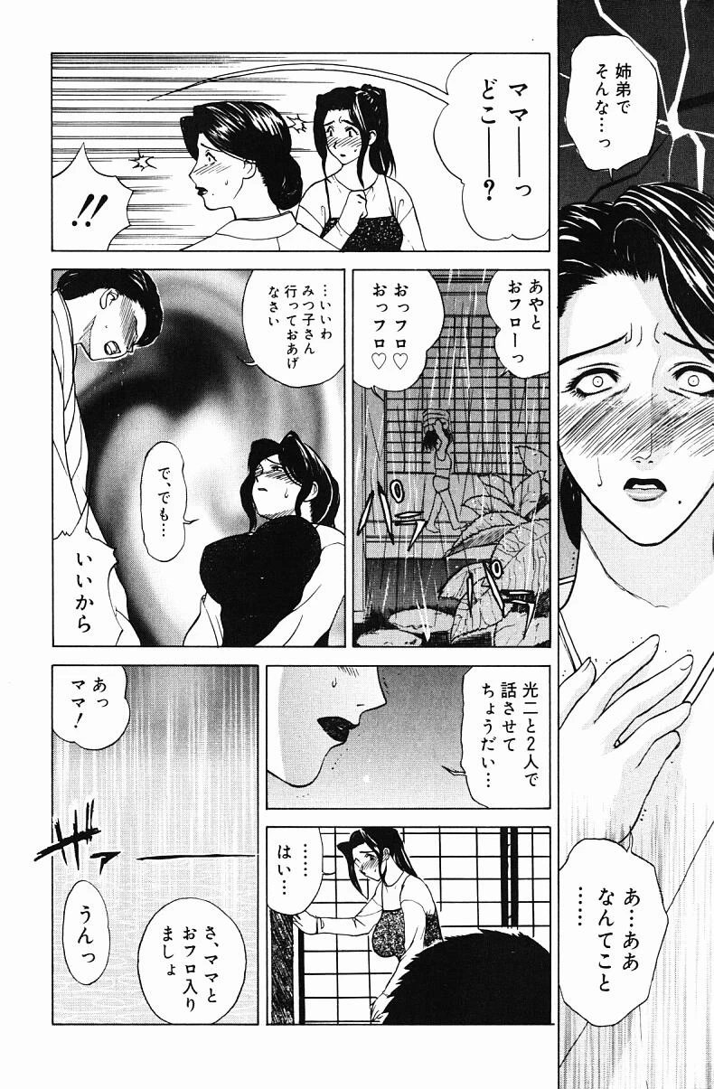หน้า 96
