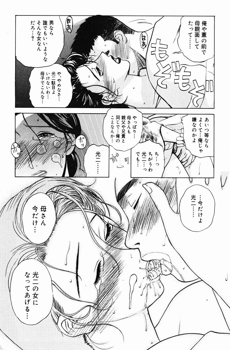 หน้า 99