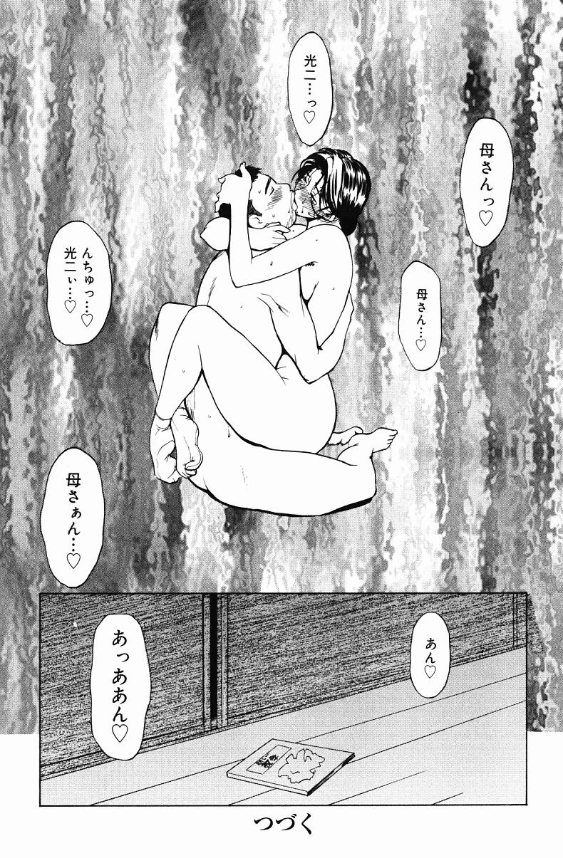 หน้า 102