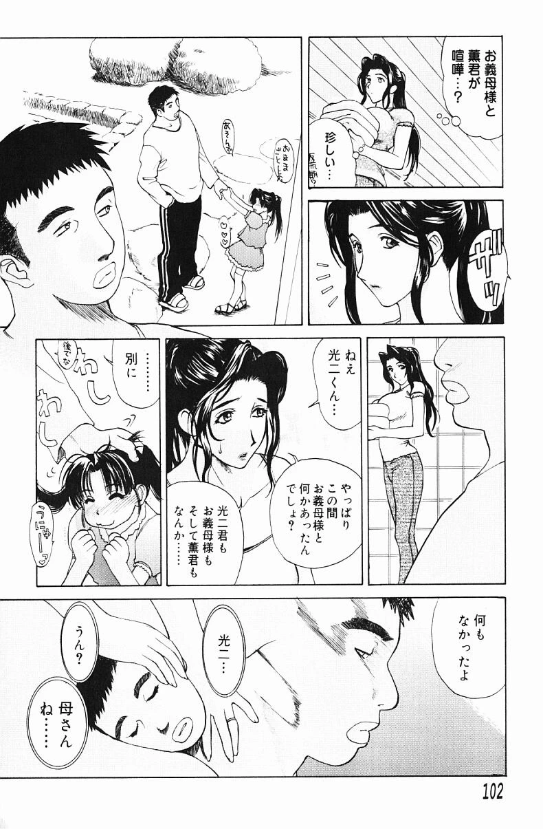 หน้า 104