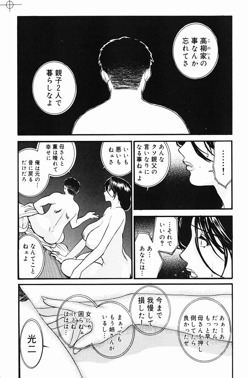หน้า 106