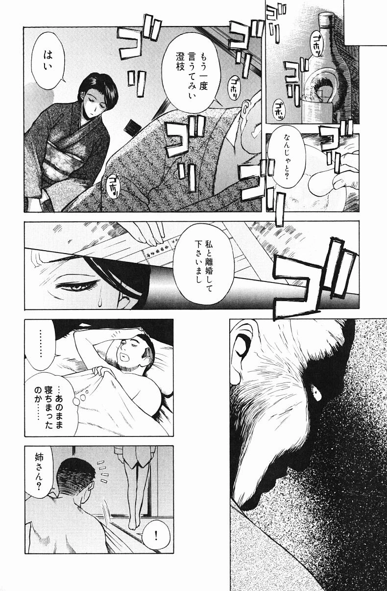 หน้า 116