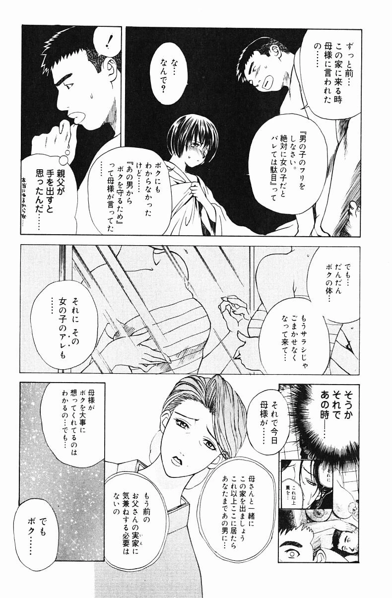 หน้า 121
